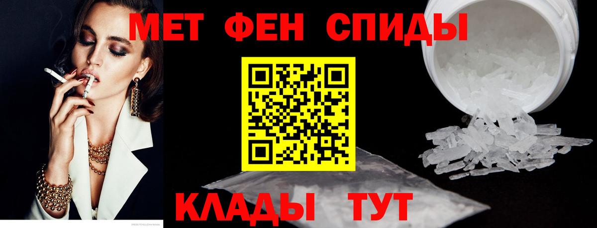 ОМГ ОМГ зеркало  Amphetamine VHQ  Вход с VPN  нарко площадка как зайти  Саяногорск 