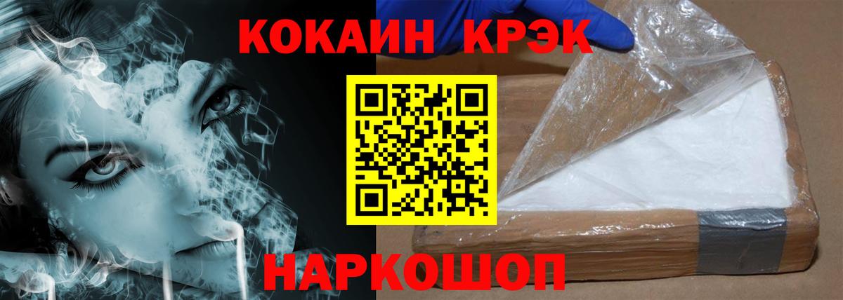 COCAIN 98% Саяногорск