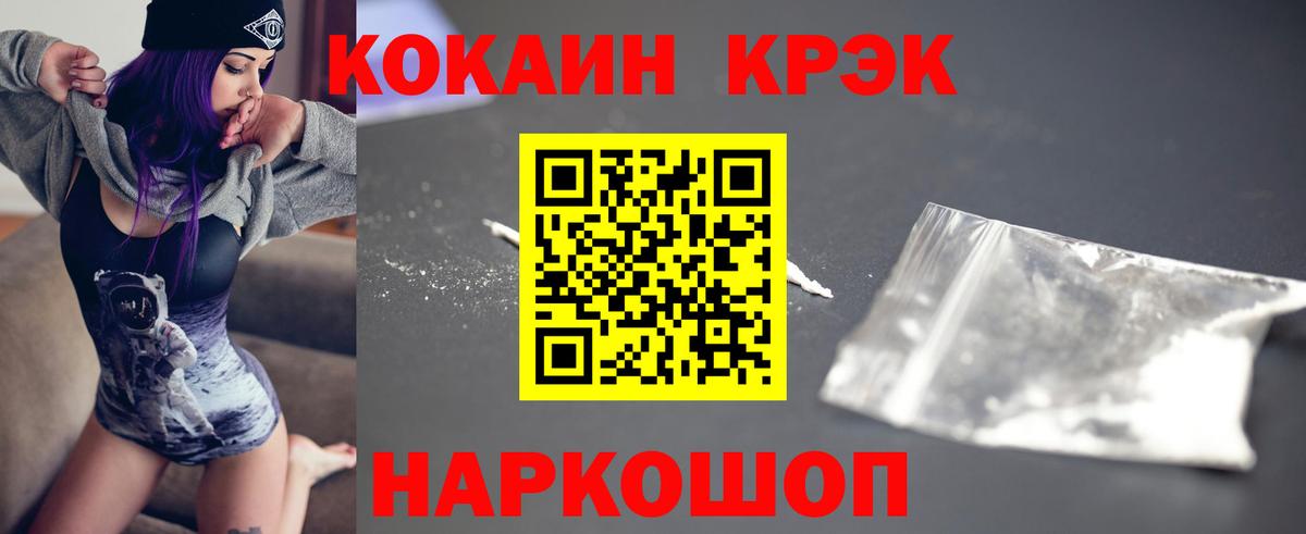 ГАШ Саяногорск