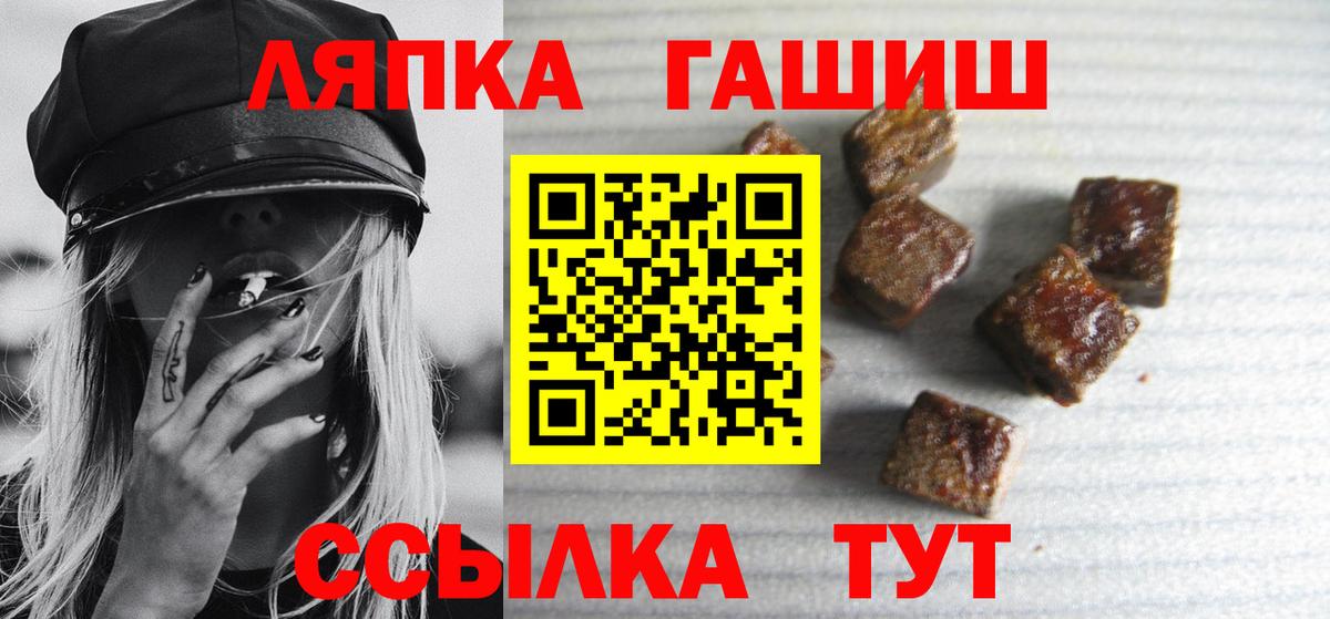 Гашиш индика сатива  ГАШ убойный  Саяногорск  Вход с VPN 