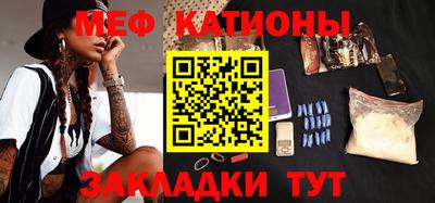 крисы Северобайкальск