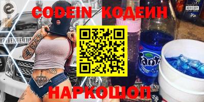 крисы Северобайкальск