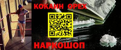 ешки Рязань