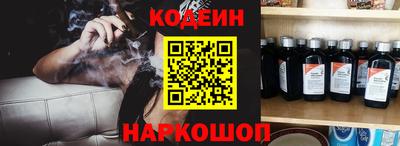 крисы Северобайкальск
