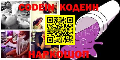 крисы Северобайкальск