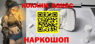 крисы Северобайкальск