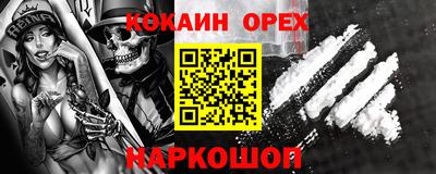 шишки Рузаевка