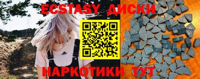крисы Северобайкальск