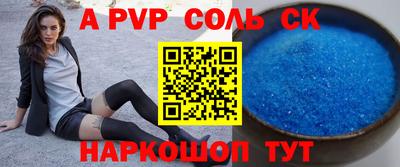 прущие крисы Свободный