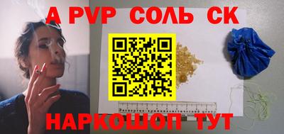 шишки Рузаевка