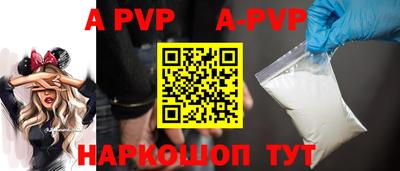 а пвп мука Рыбинск