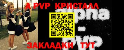 прущие крисы Свободный