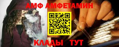 крисы Северобайкальск