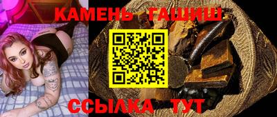крисы Северобайкальск