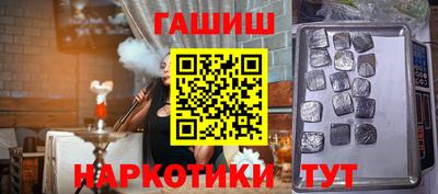 крисы Северобайкальск