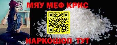крисы Северобайкальск