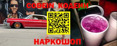 крисы Северобайкальск