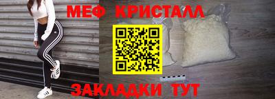 прущие крисы Свободный