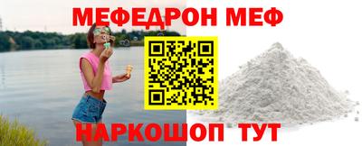 крисы Северобайкальск